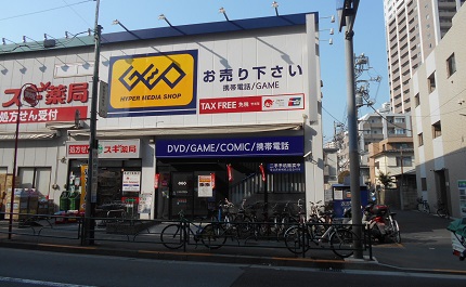 レンタルビデオ　ゲオ北新宿店（レンタルビデオ）まで495m