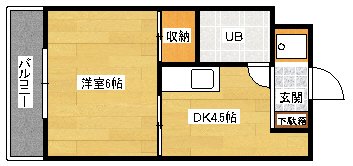 第2山中ビルの間取り写真