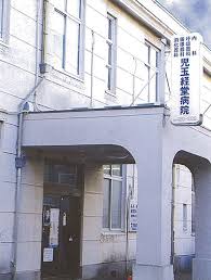 病院　児玉経堂病院（病院）まで396m