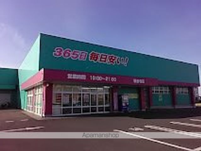 ドラックストア　ドラッグストアコスモス　観音寺店（ドラッグストア）まで1000m