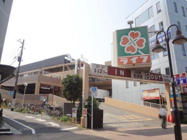 スーパー　ライフ東中野店（スーパー）まで311m