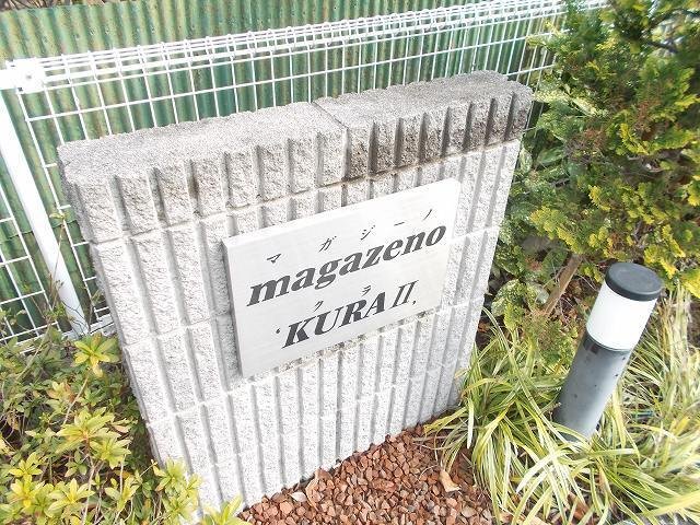 その他　その他