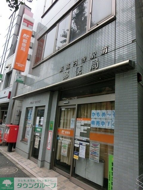 郵便局　郵便局（郵便局）まで383m