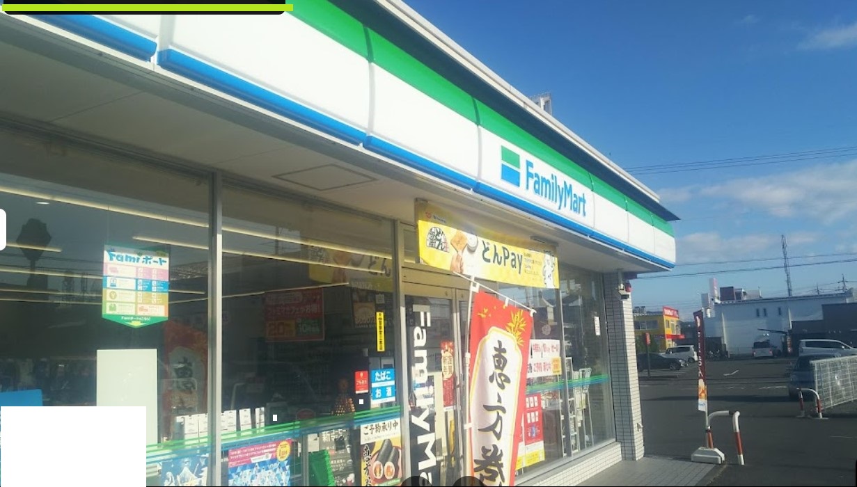 コンビニ　ファミリーマート静岡沓谷五丁目店（コンビニ）まで427m