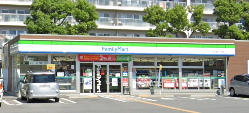 コンビニ　ファミリーマート 北久宝寺一丁目店（コンビニ）まで205m