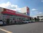ドラックストア　サンドラッグ岩地店（ドラッグストア）まで1078m