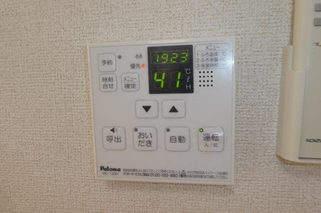 その他設備　給湯リモコン