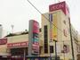 スーパー　イオン海老名店（スーパー）まで981m