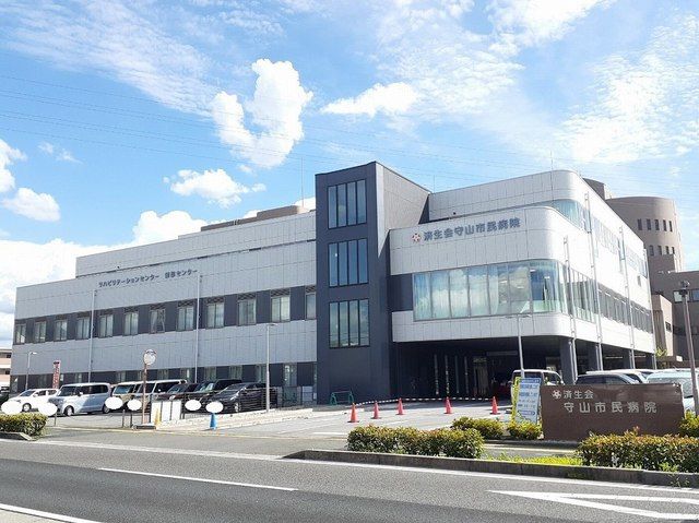 病院　済生会守山市民病院（病院）まで1000m
