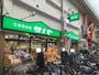 スーパー　生鮮食品館サノヤ万松寺店（スーパー）まで638m