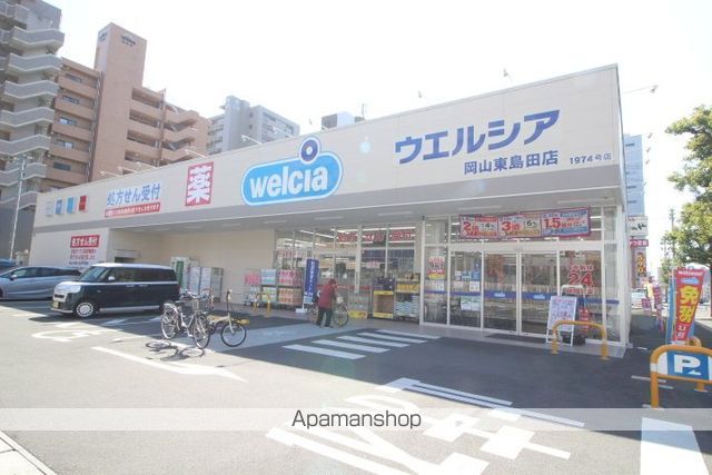 ドラックストア　ウエルシア／東島田店（ドラッグストア）まで450m