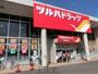 ドラックストア　ツルハドラッグ西町北店（ドラッグストア）まで386m