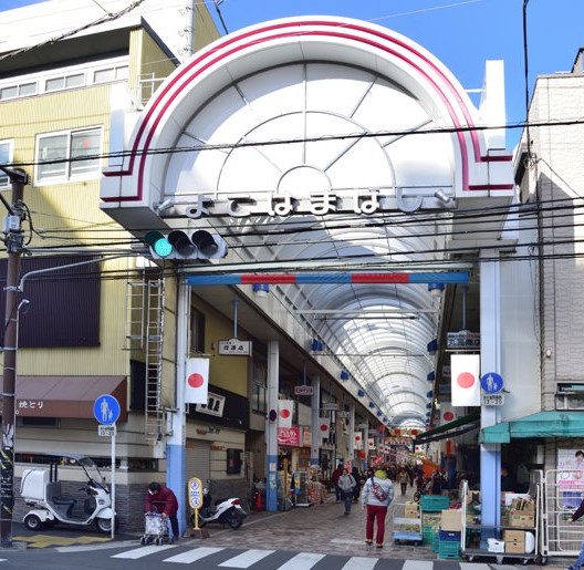 ショッピングセンター　横浜橋商店街（ショッピングセンター）まで400m