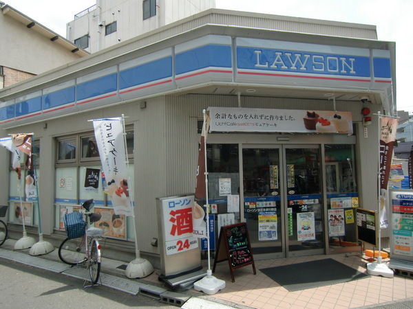 コンビニ　ローソン京王多摩川駅店（コンビニ）まで156m