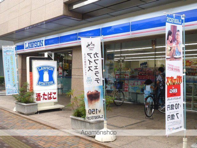 コンビニ　ローソン柳町一丁目店（コンビニ）まで329m