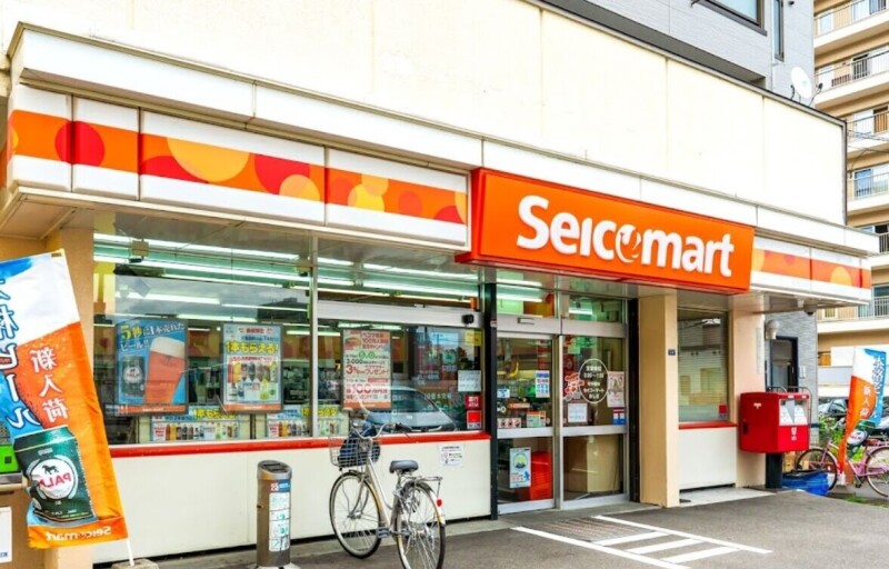 コンビニ　セイコーマートおしだ店（コンビニ）まで267m