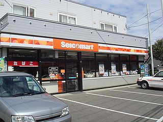 コンビニ　セイコーマートなんぶ白石店（コンビニ）まで294m