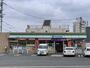 コンビニ　ファミリーマート袋井栄町（コンビニ）まで700m
