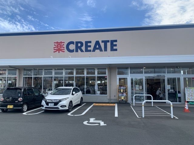 ドラックストア　クリエイト 袋井山名店（ドラッグストア）まで650m