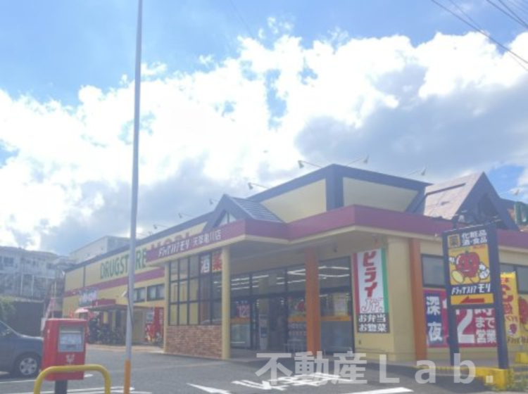 ドラックストア　ドラッグストアモリ 天草亀川店（ドラッグストア）まで683m