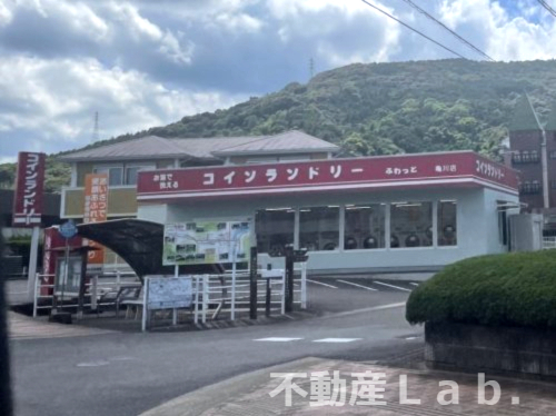 その他　コインランドリーふわっと亀川店（その他）まで893m