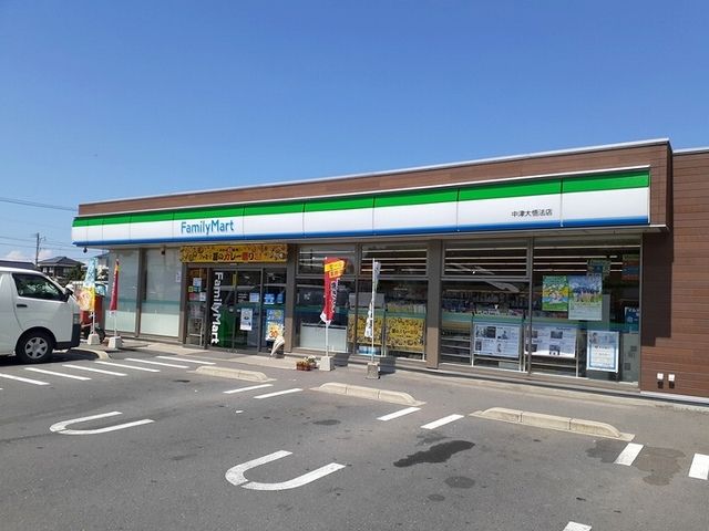 コンビニ　ファミリーマート 中津大悟法店（コンビニ）まで750m