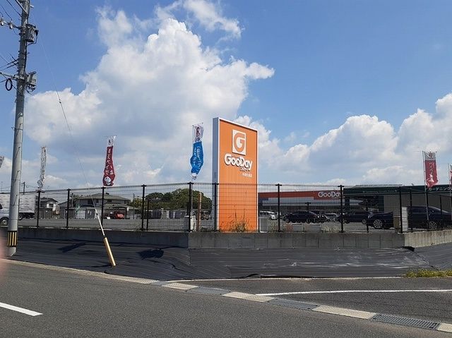 ホームセンター　グッデイ（ホームセンター）まで1400m