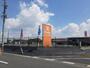 ホームセンター　グッデイ（ホームセンター）まで1400m