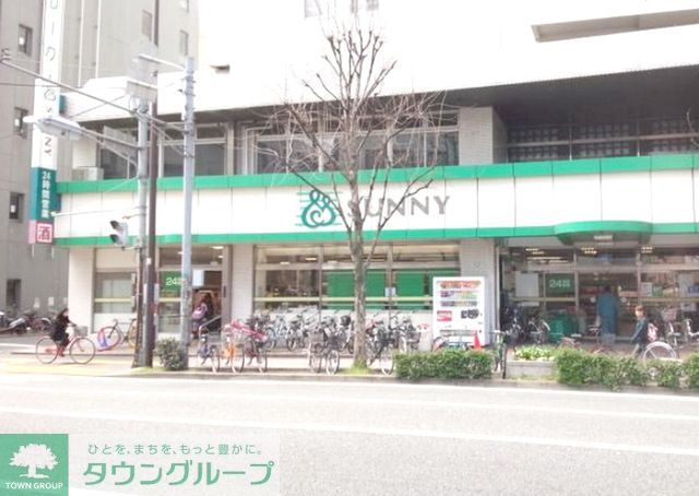 スーパー　サニー赤坂店（スーパー）まで520m