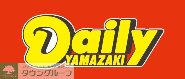 コンビニ　デイリーヤマザキ福岡赤坂1丁目店（コンビニ）まで490m