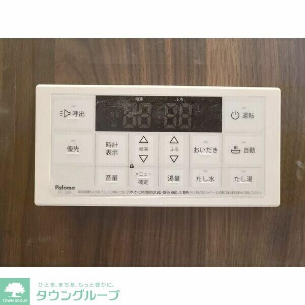 バス・シャワールーム　間取図