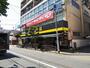 スーパー　肉のハナマサプラス東武練馬店（スーパー）まで774m