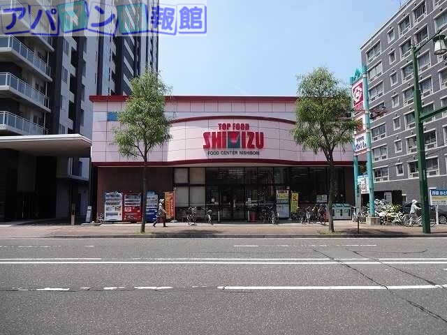 スーパー　清水フードセンター西堀店（スーパー）まで621m