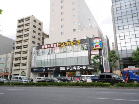 ショッピングセンター　ドン・キホーテ後楽園店（ショッピングセンター）まで45m