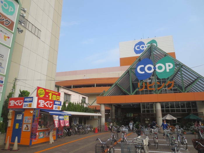 ホームセンター　コープリビング（ホームセンター）まで270m