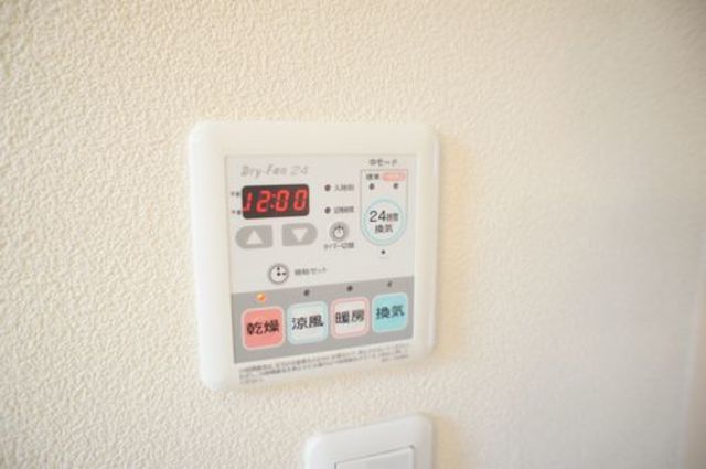 その他設備　図面と現状に相違がある場合には現状を優先