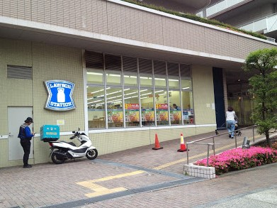 コンビニ　ローソン 西五反田高齢者複合施設店（コンビニ）まで366m