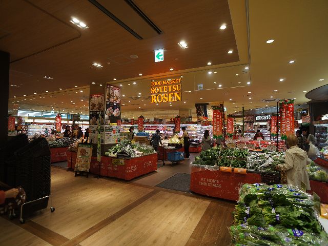 スーパー　そうてつローゼンジョイナステラス二俣川店（スーパー）まで568m