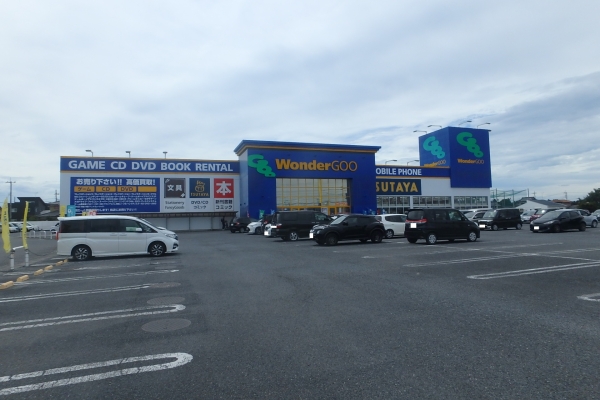 その他　WonderGOO　TSUTAYA常陸大宮店（その他）まで444m