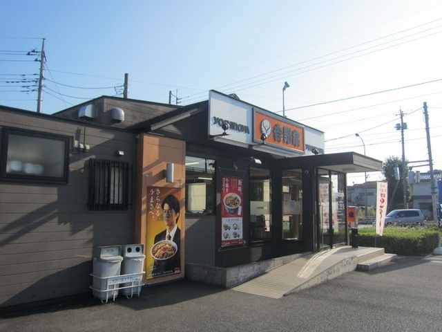 飲食店　吉野家（飲食店）まで100m