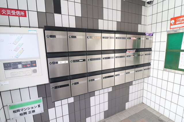 その他共有部分　集合ポスト