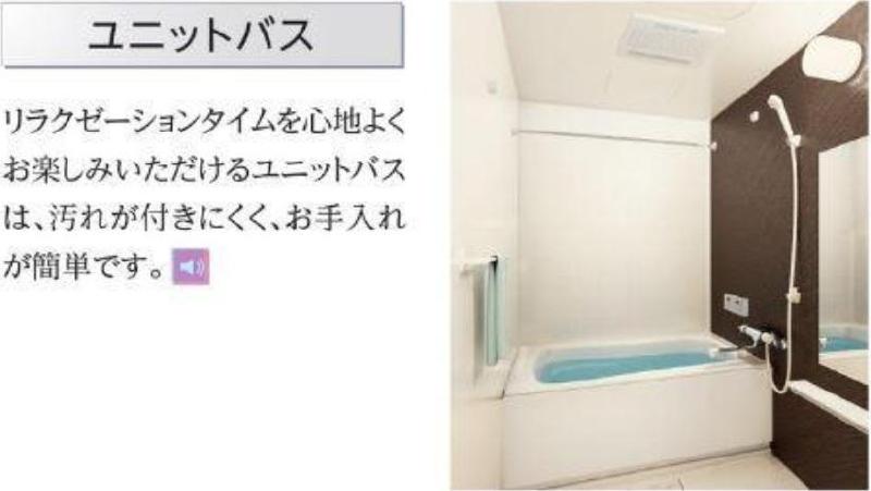 バス・シャワールーム　浴室　写真はイメージです