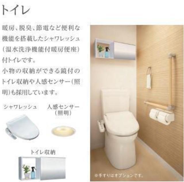 トイレ　トイレ　写真はイメージです