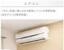 その他設備　エアコン付き　写真はイメージです