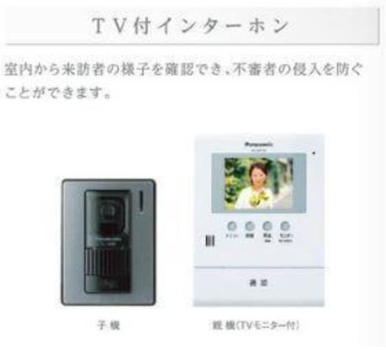 セキュリティ　TVインターホン　写真はイメージです
