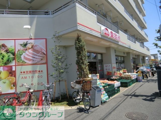 スーパー　おっ母さん南流山店（スーパー）まで911m