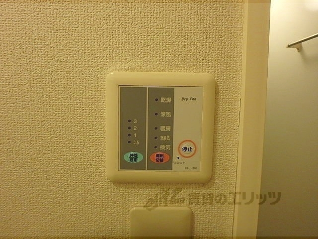 その他設備　浴室乾燥機