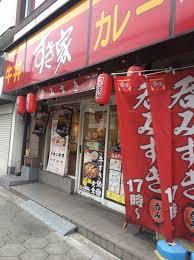 飲食店　すき家 玉造駅前店（飲食店）まで574m