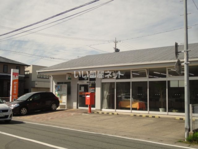 郵便局　浜松有玉郵便局（郵便局）まで1299m