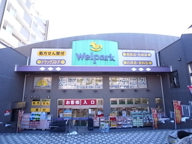 フレンドハイツの周辺写真